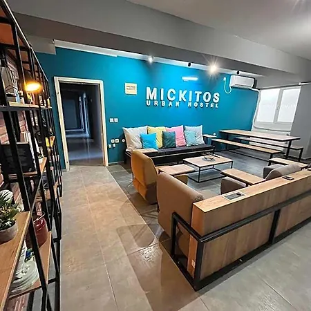 Mickitos Urban 호스텔 스코페